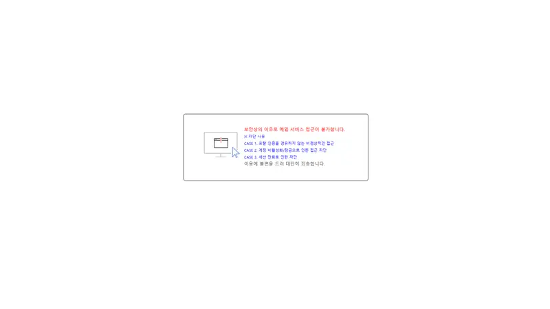 lotte.net website screenshot